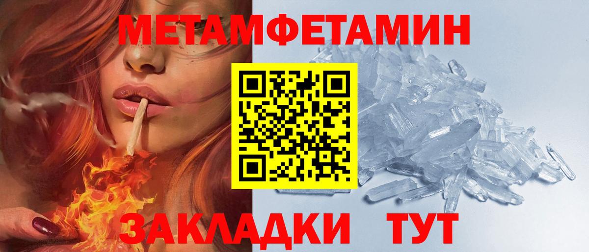 Амфетамин  АМФЕТАМИН 98%  Вход с VPN  Усолье-Сибирское 