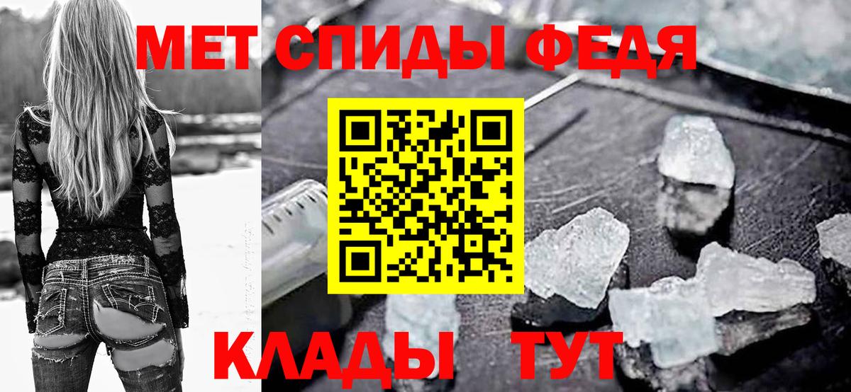 Амфетамин VHQ Усолье-Сибирское