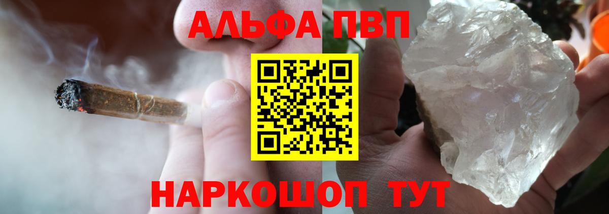 APVP СК Усолье-Сибирское