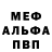 МДМА кристаллы RESET' PLAY