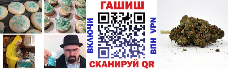 Печенье с ТГК конопля  OMG ссылка  Усолье-Сибирское  где купить  