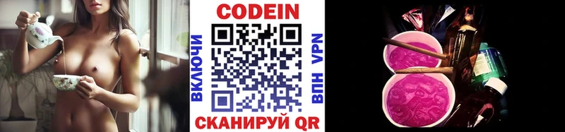 blacksprut зеркало  мориарти телеграм  Кодеиновый сироп Lean напиток Lean (лин)  Усолье-Сибирское 