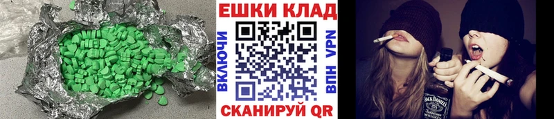 Ecstasy mix Усолье-Сибирское