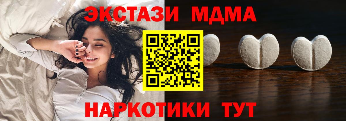 Марихуана  COCAIN  Усолье-Сибирское  МЕФ кристаллы  Гашиш  Вход с VPN 