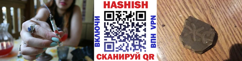 Гашиш Ice-O-Lator  Усолье-Сибирское 