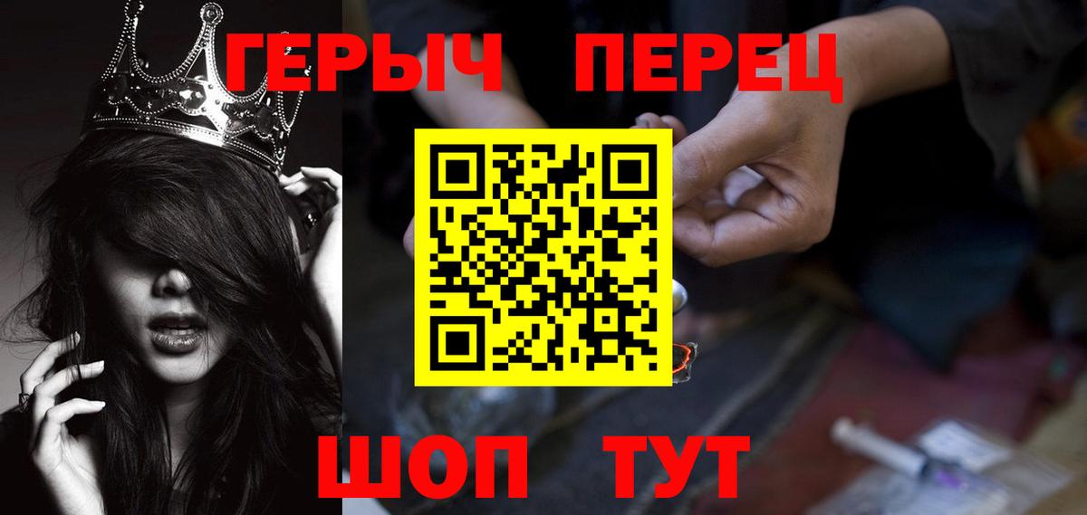 ГЕРОИН афганец Усолье-Сибирское