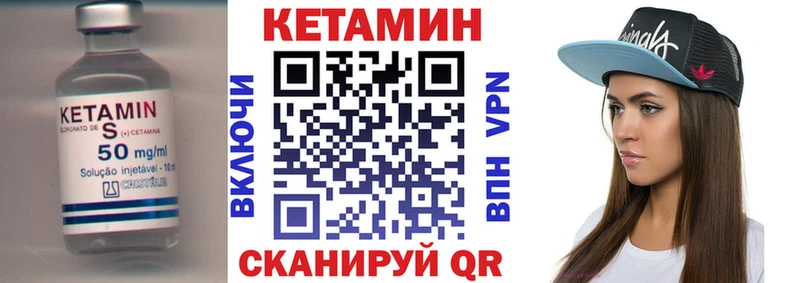 как найти наркотики  Усолье-Сибирское  КЕТАМИН VHQ 
