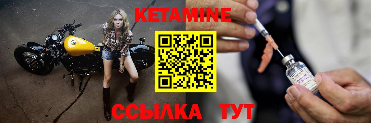 ОМГ ОМГ ТОР  Кетамин VHQ  Усолье-Сибирское  КЕТАМИН ketamine 