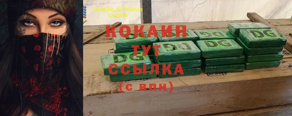 мескалин Пестово
