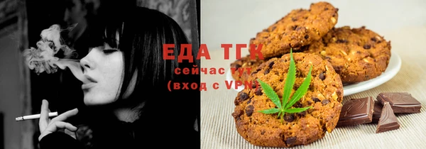 ALPHA PVP Переславль-Залесский