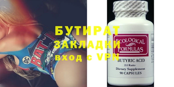 мескалин Пестово