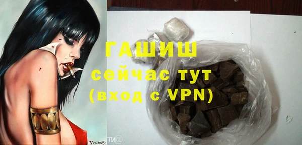стафф Осинники