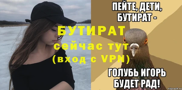 ALPHA PVP Переславль-Залесский