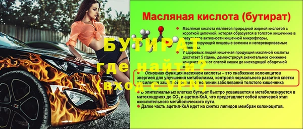 кокаин перу Осташков