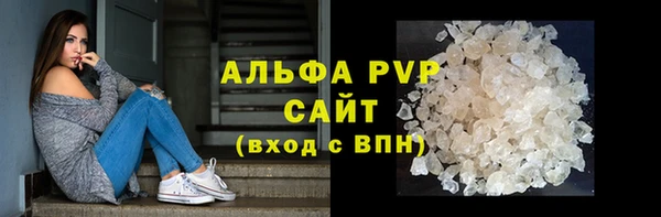 кокаин перу Осташков