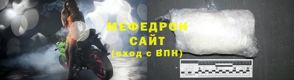 мескалин Пестово