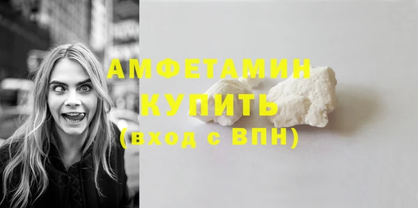 стафф Осинники