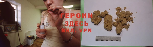 ALPHA PVP Переславль-Залесский