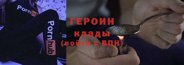 кокаин перу Осташков