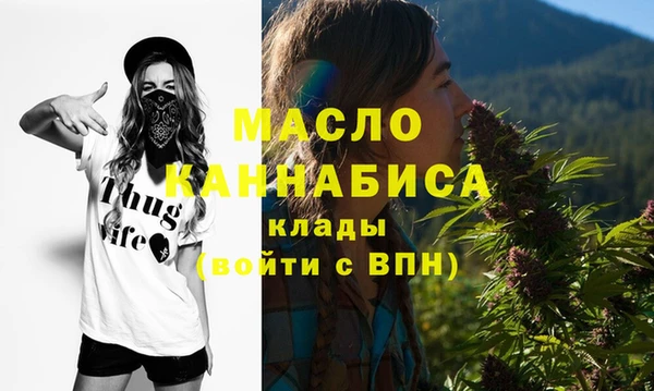 мескалин Пестово