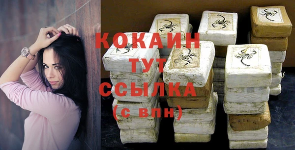 кокаин перу Осташков