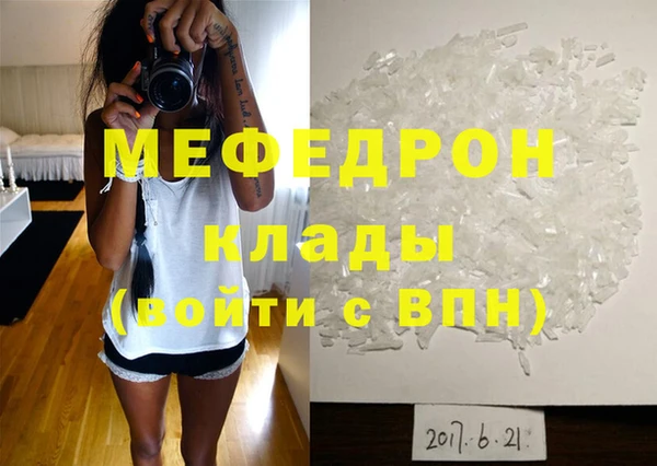 мескалин Пестово