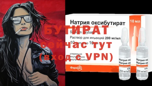 мет Остров