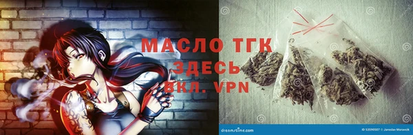 ALPHA PVP Переславль-Залесский