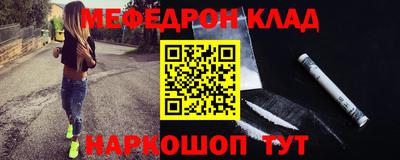 соль ск Изобильный