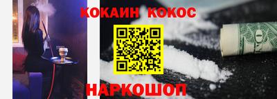 ПСИЛОЦИБИНОВЫЕ ГРИБЫ Апшеронск