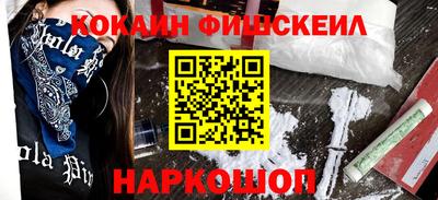 соль ск Изобильный