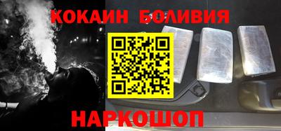 соль ск Изобильный
