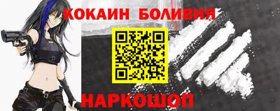 экстази Аргун