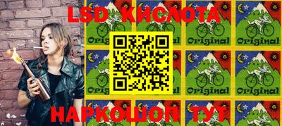 ПСИЛОЦИБИНОВЫЕ ГРИБЫ Апшеронск