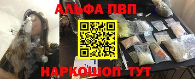 мяу мяу кристалл Апрелевка