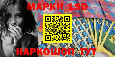 ПСИЛОЦИБИНОВЫЕ ГРИБЫ Апшеронск