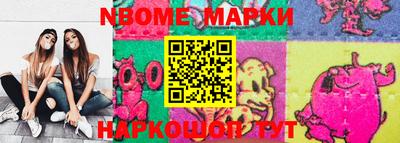 ПСИЛОЦИБИНОВЫЕ ГРИБЫ Апшеронск