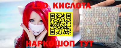 кокаин Ирбит