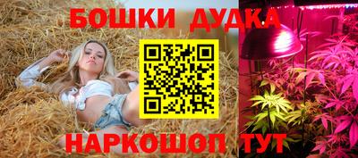 мяу мяу кристалл Апрелевка