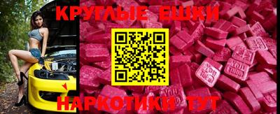 круглые Ипатово