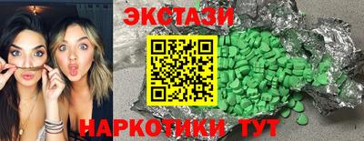 соль ск Изобильный