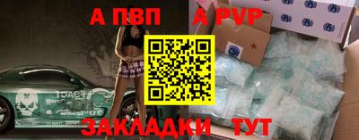 ПСИЛОЦИБИНОВЫЕ ГРИБЫ Апшеронск