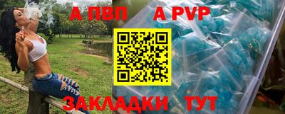 соль ск Изобильный