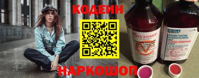 соль ск Изобильный