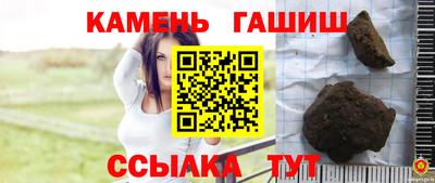 мяу мяу кристалл Апрелевка