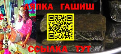 мяу мяу кристалл Апрелевка