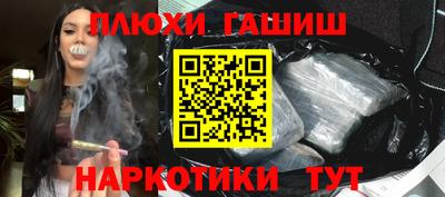 ПСИЛОЦИБИНОВЫЕ ГРИБЫ Апшеронск