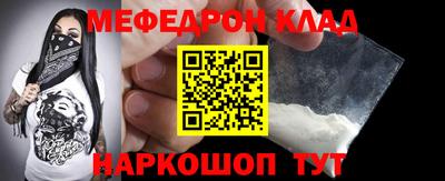 кокаин Ирбит