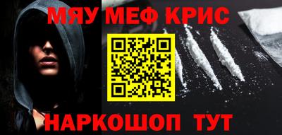 кокаин Ирбит