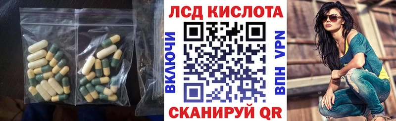 где купить наркоту  Усолье-Сибирское  ЛСД экстази кислота 